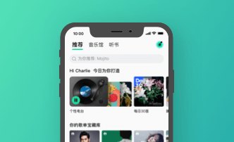 QQ音乐手机版播放器界面